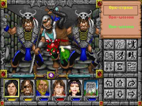 Видео: Might & Magic V - новая сборка (часть 3)