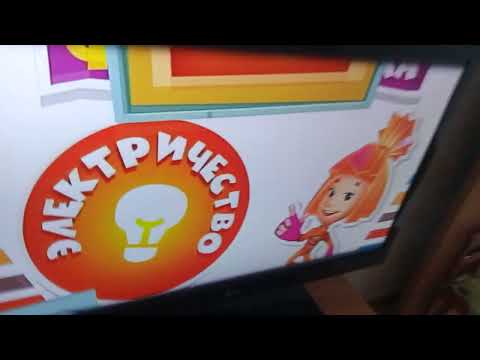 Видео: Обзор на диск фикситека Электричество #2 для @Uncle_44