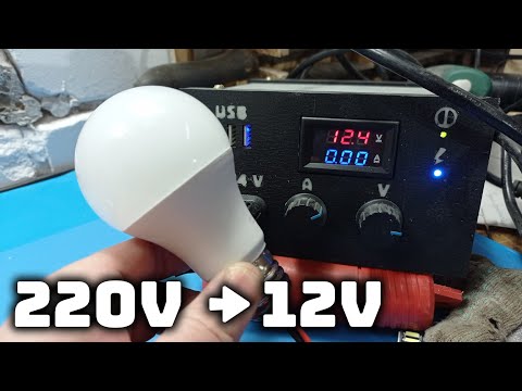 Видео: Из лампочки 220В сделал 12В переноску для авто!