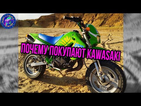 Видео: Кто и ЗАЧЕМ покупает KAWASAKI