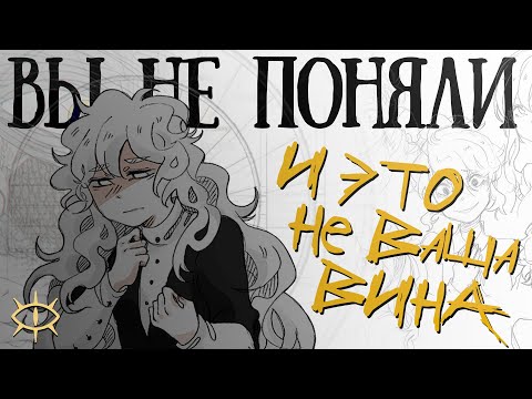 Видео: Как Третий Эпизод убил Шарлотту