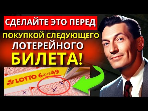 Видео: Ты должен повторять эти 3 слова каждый день – но никому об этом не говори! | Невилл Годдард