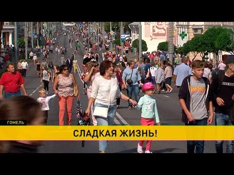 Видео: День города в Гомеле: шоколад, танцы и любовь