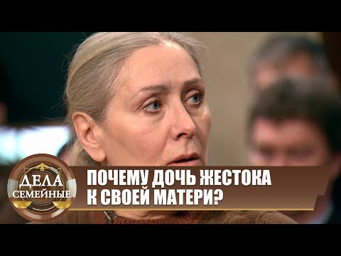 Видео: Ужасные тайны прошлого - Новые истории с Е. Кутьиной