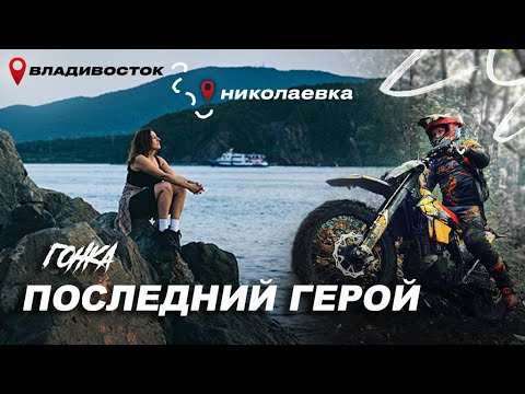 Видео: Как зарождается любовь к мотоспорту с самого детства