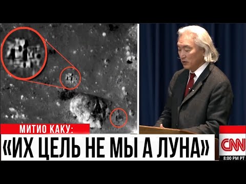 Видео: 3i/ATLAS летит на ЛУНУ ! | NASA рассчитали траекторию движения , и обнаружили  базу на ЛУНЕ