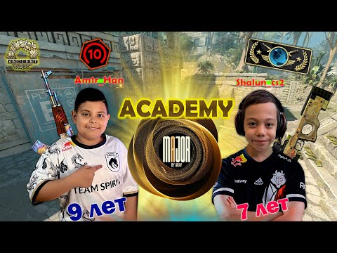 Видео: МОЛОДЫЕ ТАЛАНТЫ В ДЕЙСТВИИ: ТРЕНИРОВКА С ТРЕНЕРОМ НА ANCIENT ! #cs2 #csgo #faceit #academy