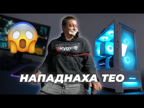 Видео: "НАСИЛИЕ" НА РАБОТНОТО МЯСТО - ФАБРИКАТА #3