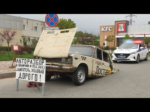 Видео: ЖИГА без задних колес снова задержана ПОЛИЦИЕЙ