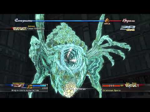 Видео: 35.The Last Remnant 100% Огненные врата,Джана,Жуткий дракон,Идолы