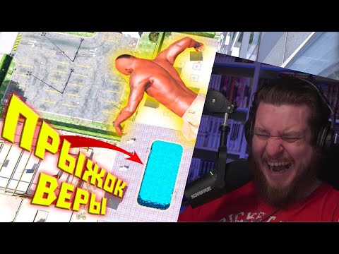 Видео: Лютые ПРИКОЛЫ В ИГРАХ | WDF 264 | Охрана конфет | РЕАКЦИЯ НА gamewadafaq
