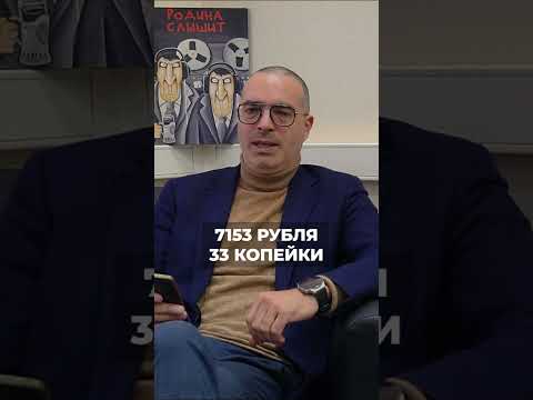 Видео: ГЛАВНЫЕ МИНУСЫ САМОЗАНЯТЫХ! #налоги #самозанятость #доход