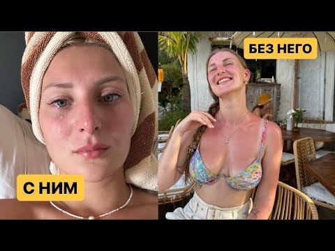 Видео: Я сбежала от абъюзера-нарцисса