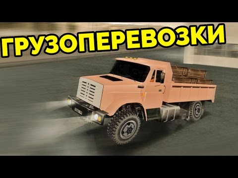 Видео: MTA Province - Грузоперевозки