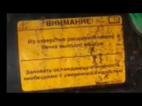 Видео: Купил SCANIA - выбирай: кавитация или потеря антифриза. Зачем воздух в расширительном бачке?