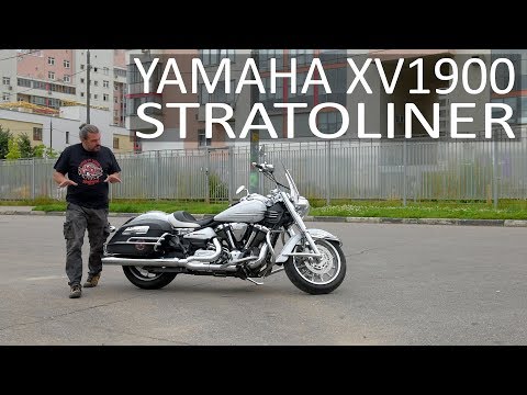 Видео: 1,9 литра на мотоцикле?! Да, это Yamaha XV1900 Stratoliner #МОТОЗОНА №24