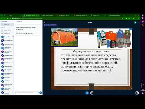 Видео: мед обеспечение