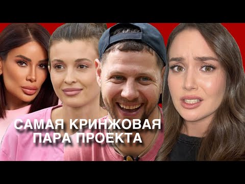 Видео: СТАВКА НА ЛЮБОВЬ. Обзор 3 серии. Скандалы в семье Кривцовых, домострой в семье Верещагина и Айзы. 