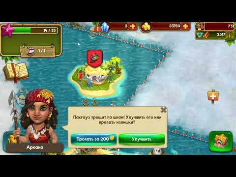Видео: The Tribez#22 - Туземцы #22  - Отправляемся в мореплавание