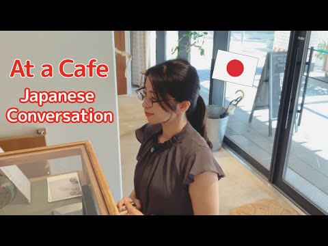 Видео: [СИБУЯ] Разговор на японском в кафе