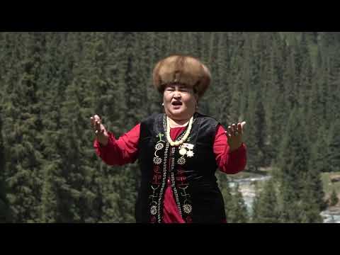 Видео: Дана Матраимова "Жолуккан кандай жакшы"