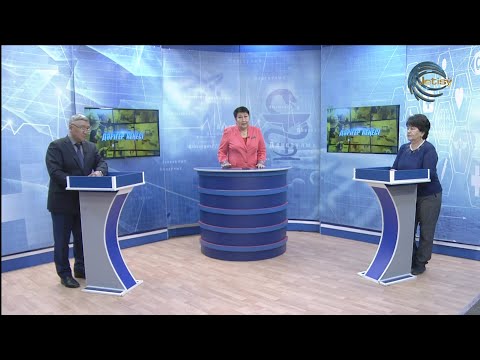 Видео: ДӘРІГЕР КЕҢЕСІ / 28.03.2022