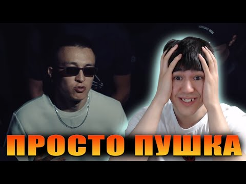 Видео: Ulukmanapo - Волчий Вой | РЕАКЦИЯ НА КЛИП