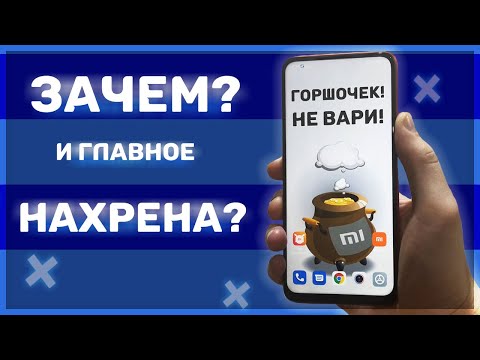 Видео: REDMI 9T - САМЫЙ БЕСПОЛЕЗНЫЙ смартфон XIAOMI