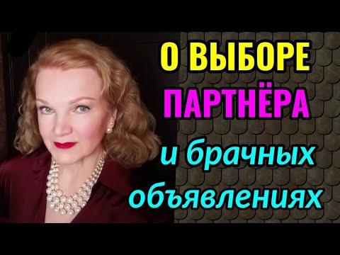 Видео: Как выбирать партнёра. И как выглядит идеальное предложение руки и сердца)