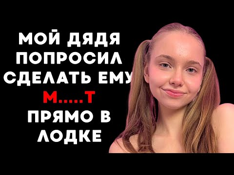 Видео: Как думаете, я согласилась?