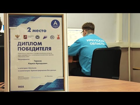 Видео: «В центре внимания»