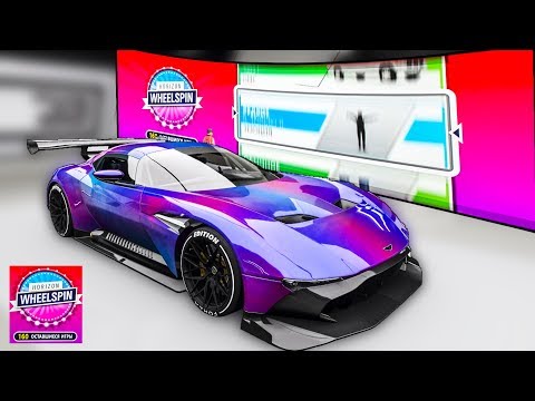 Видео: ОТКРЫЛ 160 ВИЛСПИНОВ В FORZA HORIZON 4!