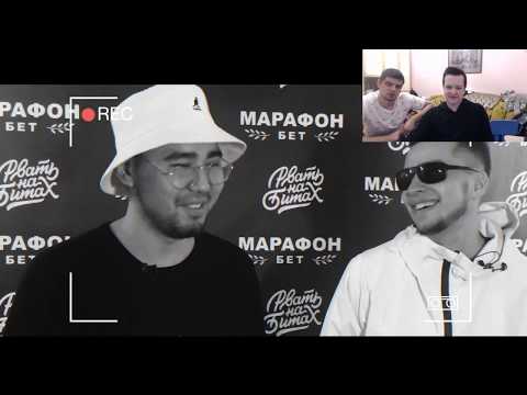 Видео: РВАТЬ НА БИТАХ (ПОЛУФИНАЛ) - TOP FLOW vs #2ТИПА | РЕАКЦИЯ