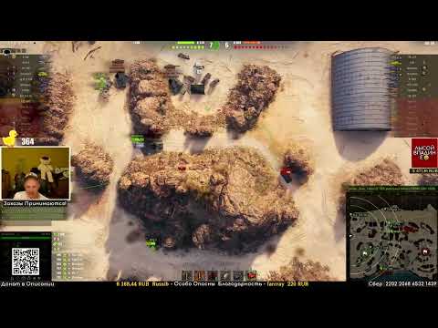 Видео: Лысый дипломированный Магистр на Арте T92 HMC.