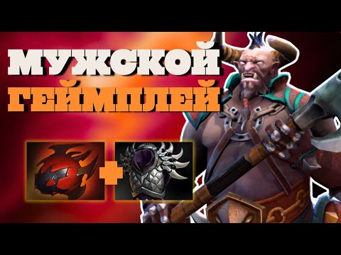 Видео: КЕНТАВР ТОП 1 ХАРД ЛЕЙНЕР? CENTAUR WARRUNER DOTA 2