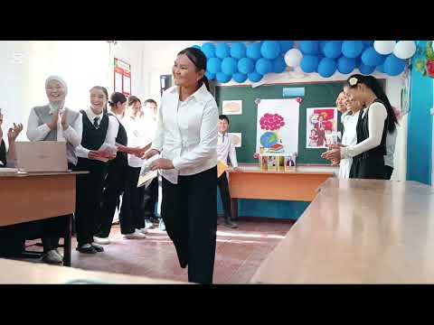 Видео: "Мугалимге таазим" 8-класс