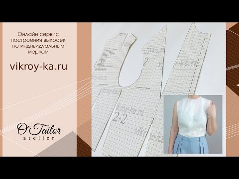 Видео: Как проверить себя при снятии мерок. Лучший вариант сшить макет и проверить расположение всех линий