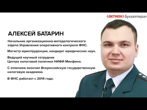 Видео: ФНС планирует проверить онлайн-кассы в 2023 году. Когда мораторий на проверки не действует