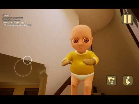 Видео: Жёлтый малыш 👀