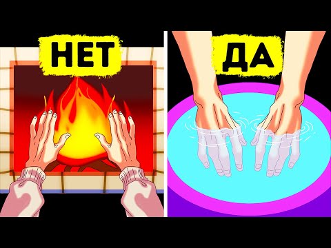 Видео: 34 навыка выживания, которые спасут вас, если счет пойдет на секунды