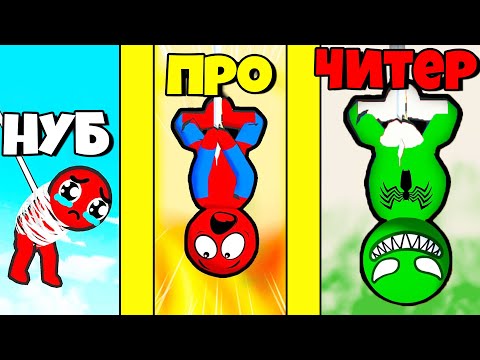 Видео: МАКСИМАЛЬНАЯ ЭВОЛЮЦИЯ ЧЕЛОВЕКА ПАУКА! | Wall Crawler