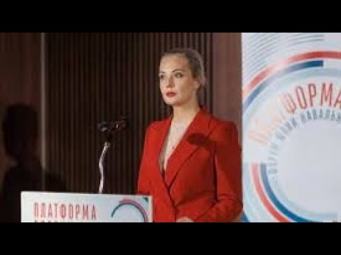 Видео: О МАНИФЕСТЕ ЮЛИИ НАВАЛЬНОЙ, КОТОРУЮ НАЗЫВАЮТ «ЛИДЕРОМ РОССИЙСКОЙ ОППОЗИЦИИ»