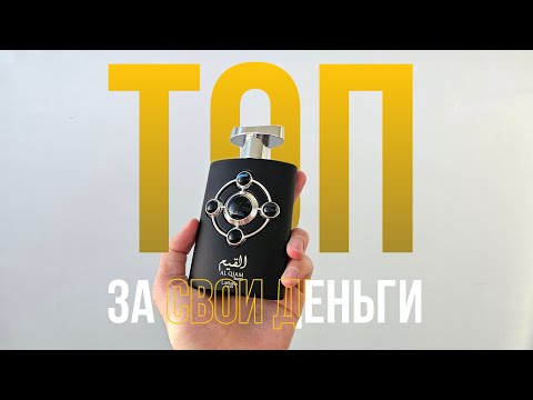Видео: Бюджетные аналоги BVLGARI Tygar / Lattafa Al Qiam Silver vs Afnan Turathi Blue vs T.W.C Panorama