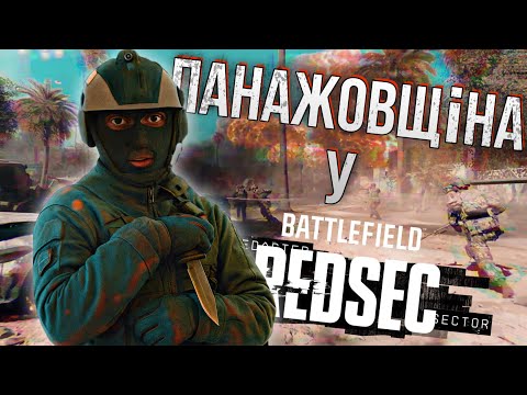 Видео: У Battlefield 6 кожен ТОП - це CINEMA