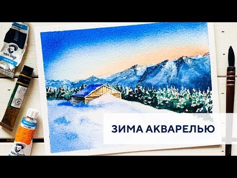 Видео: Домик под снегом / House under the snow