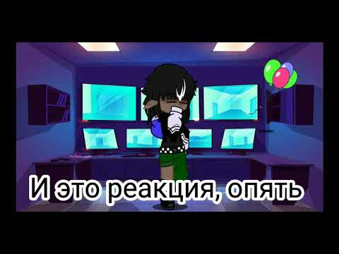 Видео: реакция обидчиков деку на его самого 1/?