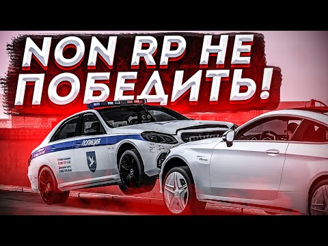 Видео: ИГРАЮ БЕЗ БИНДОВ во ФРАКЦИИ ГИБДД МТА ПРОВИНЦИИ // MTA PROVINCE