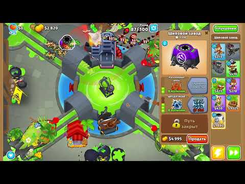 Видео: Bloons TD 6 Прохождение сложной Одиссеи
