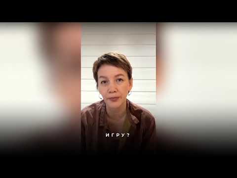 Видео: PRO квантовое смещение