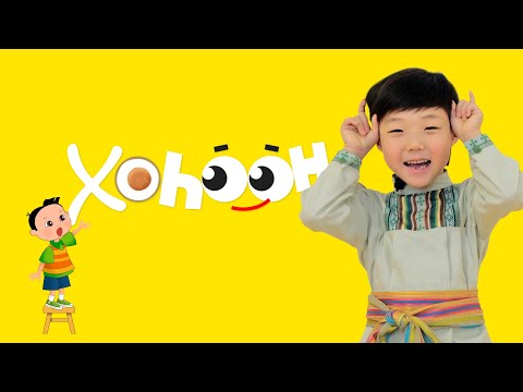 Видео: ХоҺоон 147